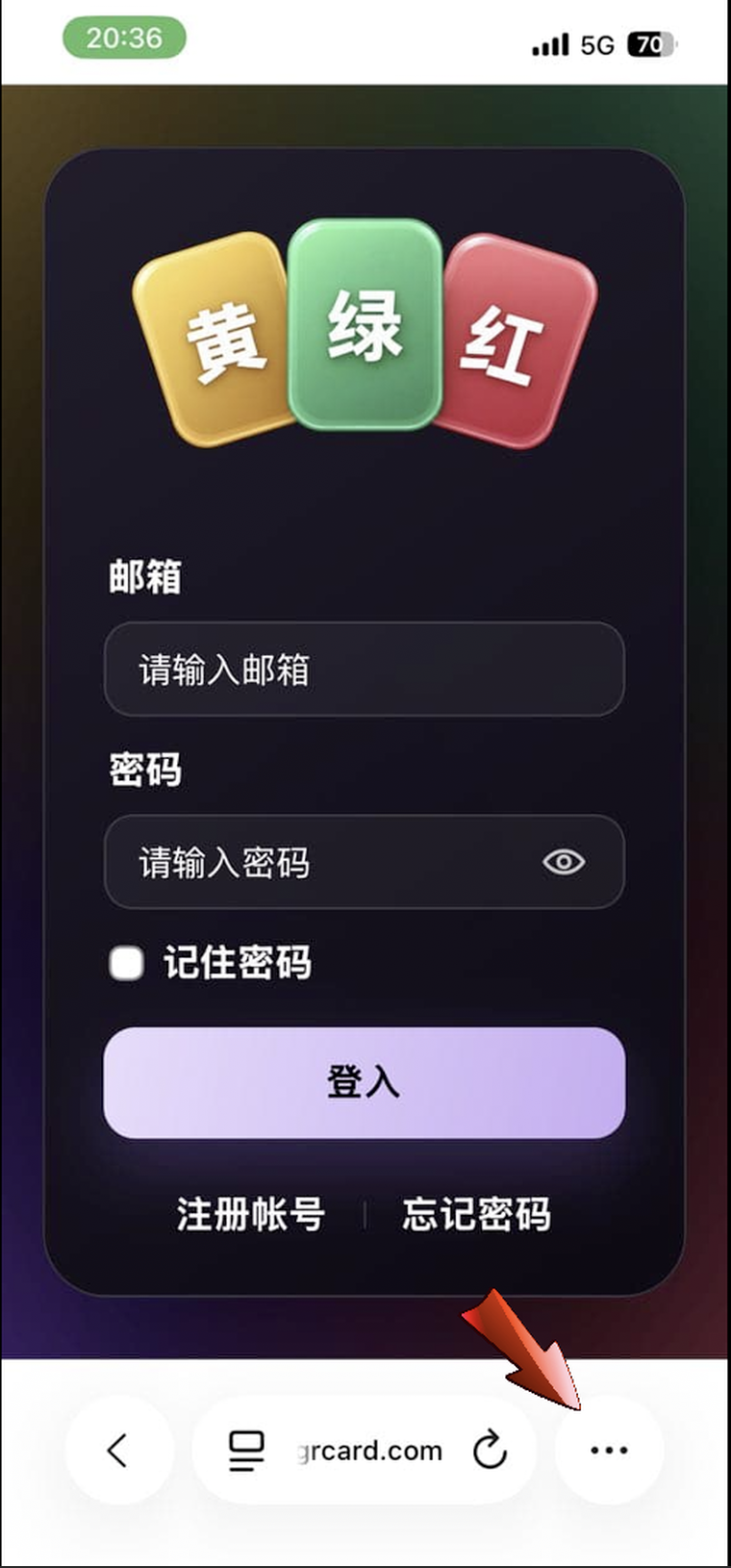 点击浏览器右下角的更多按钮